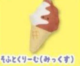 Yell - Round Eyes Fast Food Keychain - Image 27