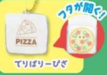 Yell - Round Eyes Fast Food Keychain - Image 32