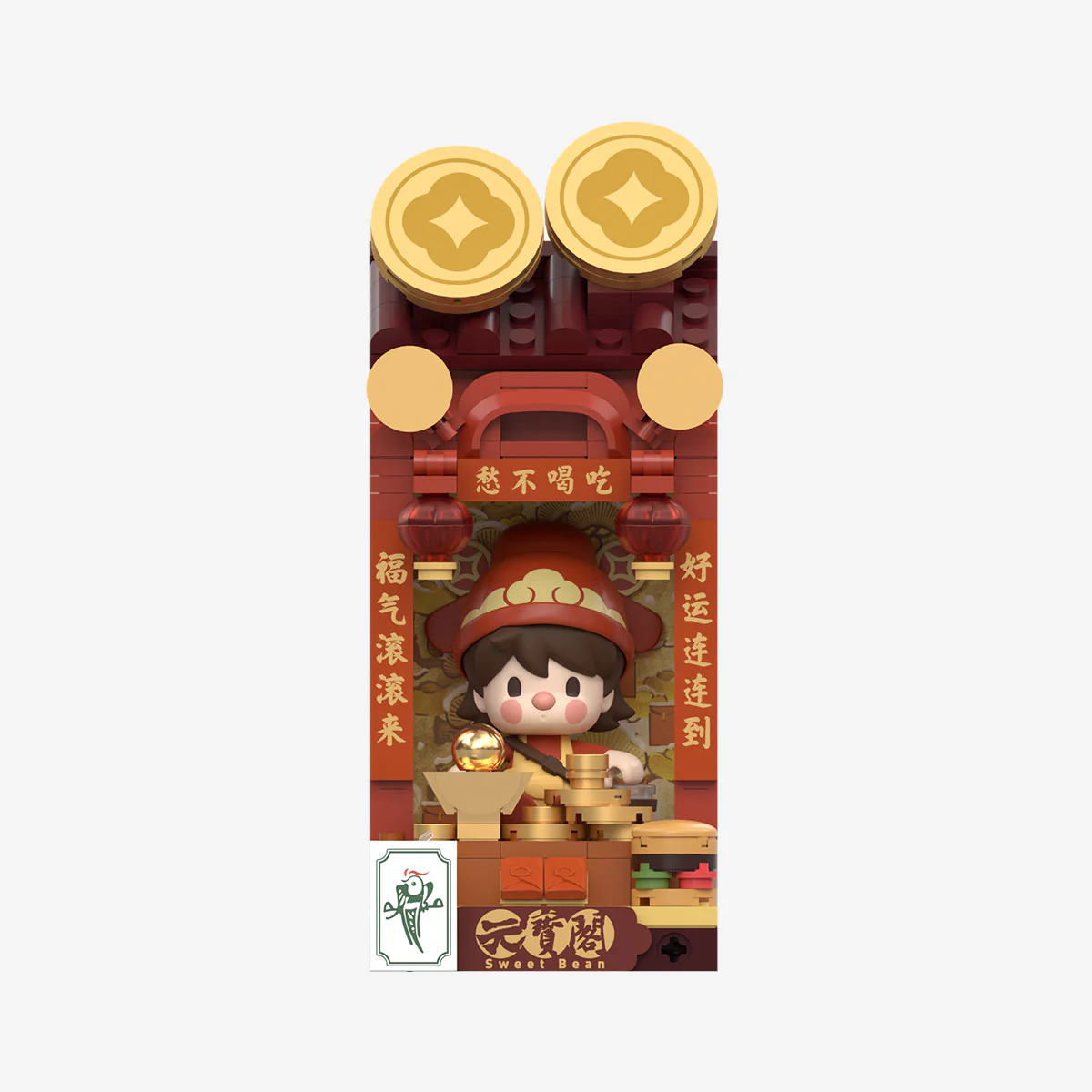 Wealthy Snake's New Year Celebration - Fortunate Hand Series Block Figures - Image 15