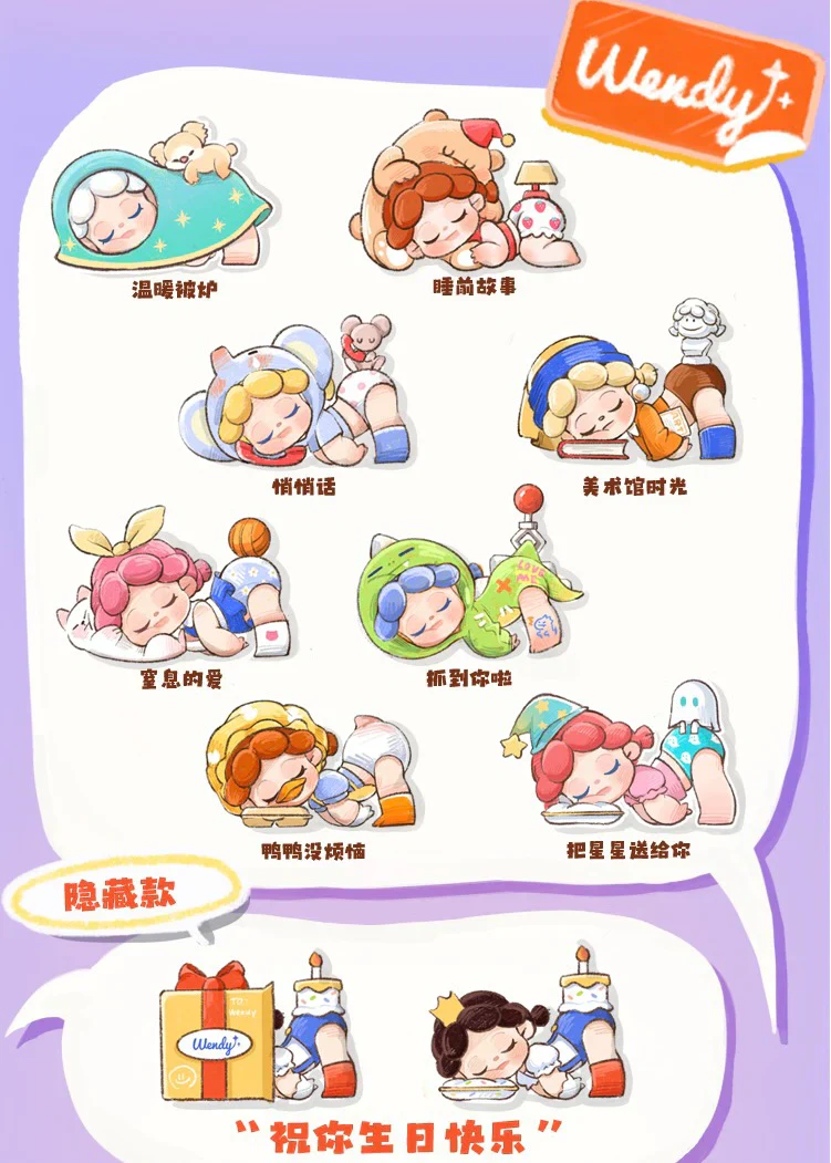 Wendy Today's Little Lucky Blind Box - Image 4