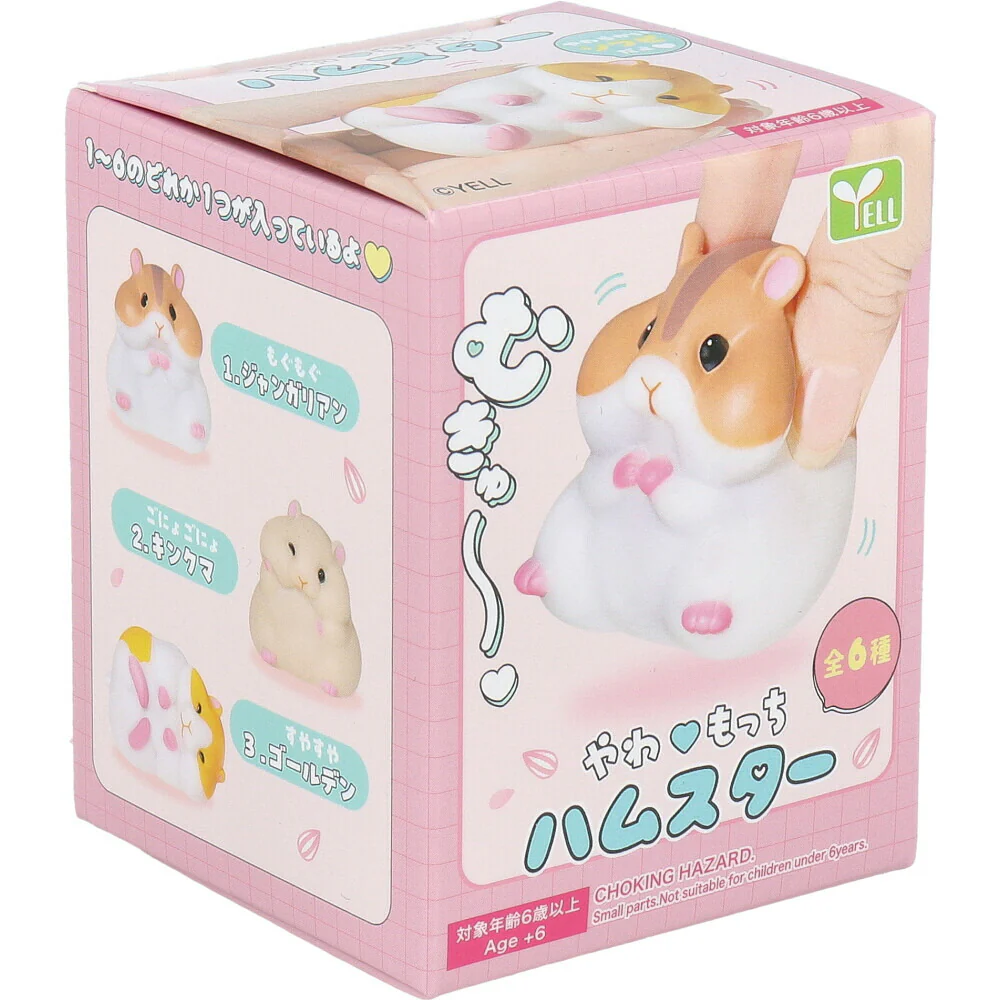 Yell Yawamocchi Hamster - Image 4