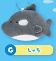 Yell - Aquarium Sea Creature Plush Keychain - Image 2
