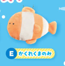 Yell - Aquarium Sea Creature Plush Keychain - Image 3