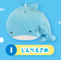Yell - Aquarium Sea Creature Plush Keychain - Image 5