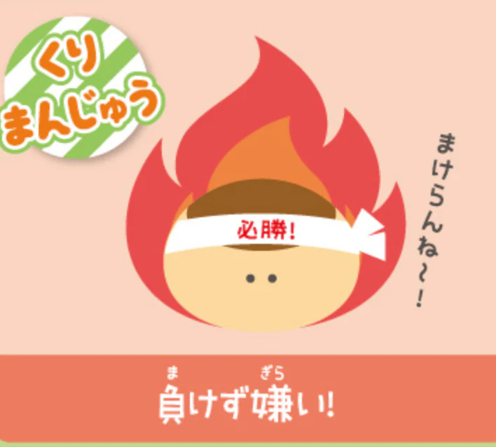 Yell - Lunch Set Plush Keychain - Image 15