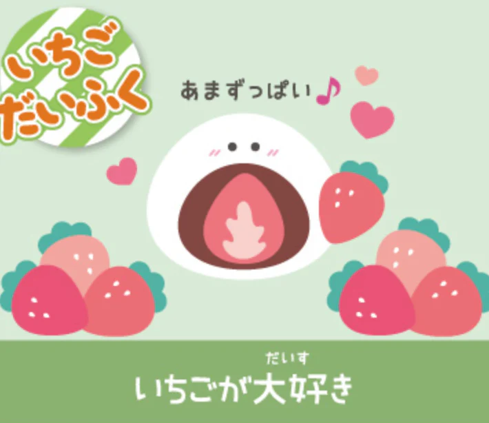 Yell - Lunch Set Plush Keychain - Image 4