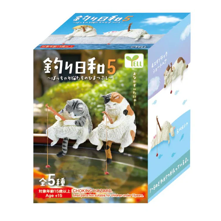 Yell - Sitting Fishing Cat Mini Figures Blind Box Ver. 5