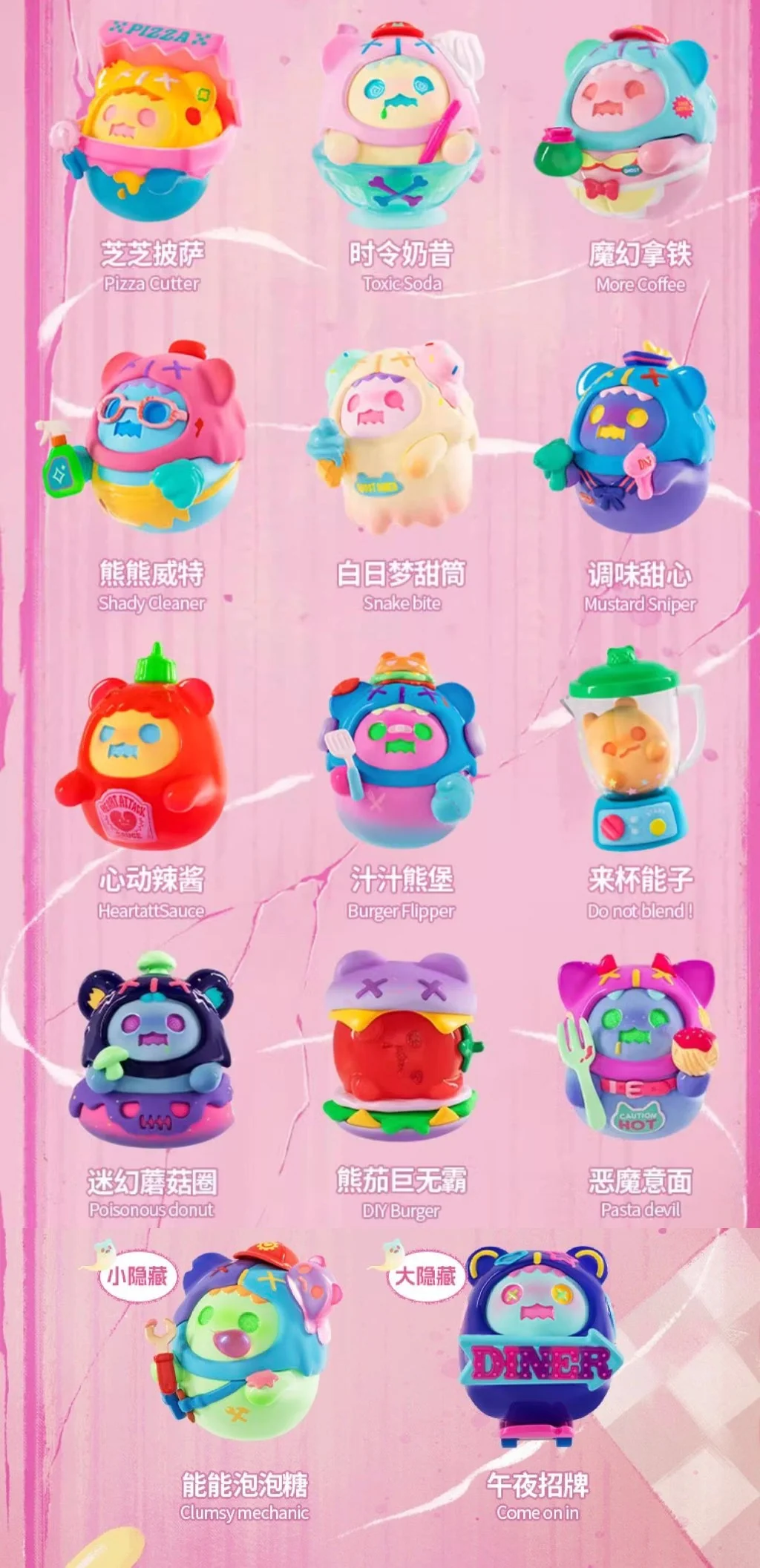 SHINWOO - STRANGE GHOST DINER SERIES BLIND BOX - Image 12